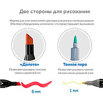 Набор двусторонних маркеров для скетчинга 262 цвета в чехле, фото 2