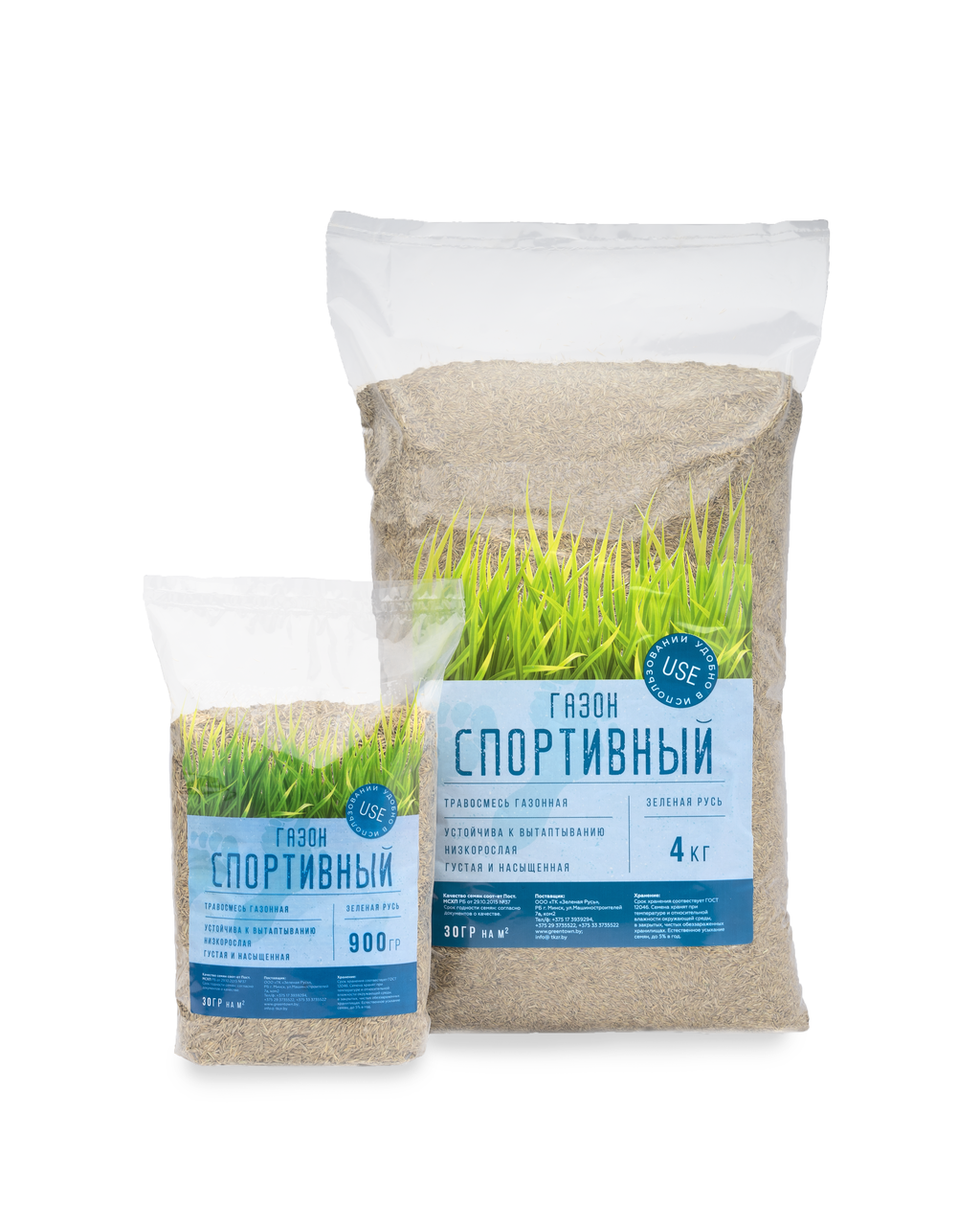 Газон Дания спорт фото