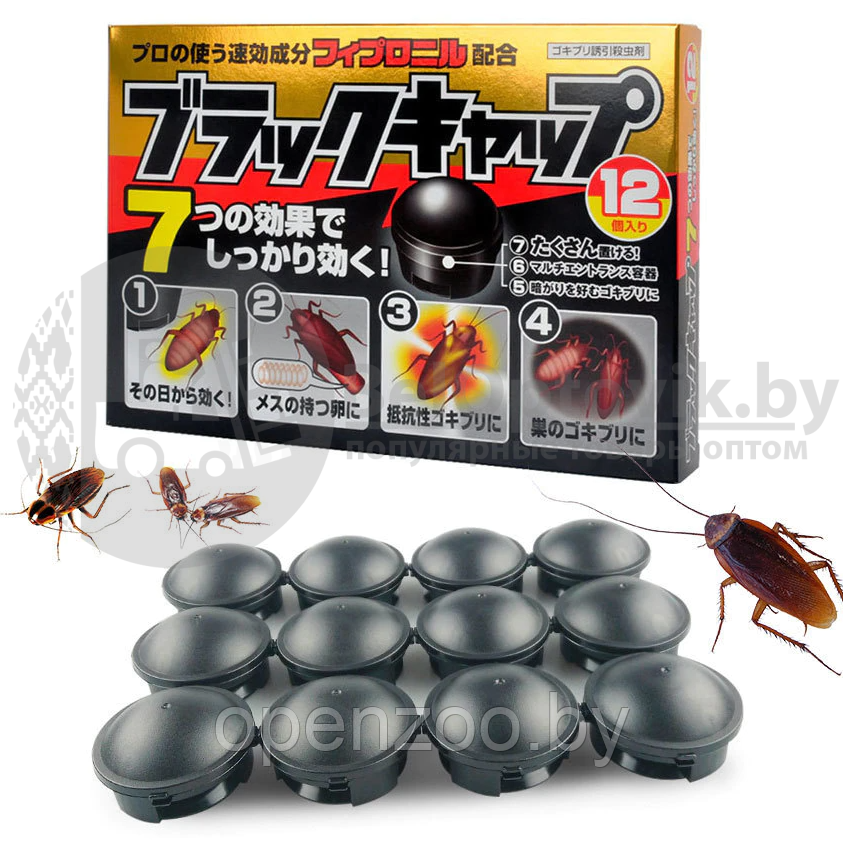 Средство (ловушка) от тараканов Earth Black cap (использование в помещении и на улице, 12 штук в упаковке) - фото 4 - id-p160887928