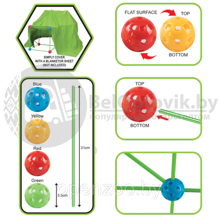 Детский конструктор Build Your Own Den 3D Палатка Создание объемных геометрических фигур 87 деталей, 3 - фото 7 - id-p160887931