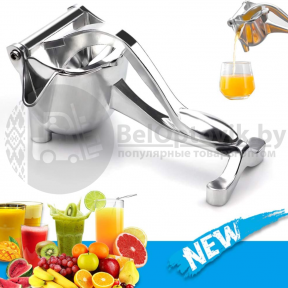 Ручной пресс/соковыжималка (Орехокол) Fruit Press для фруктов и ягод (Размер М 10х10х9 см)