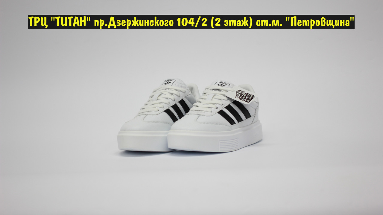 Кроссовки Adidas Sleek Super White Black