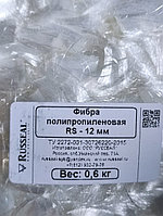 ФИБРА полипропиленовая от коробки