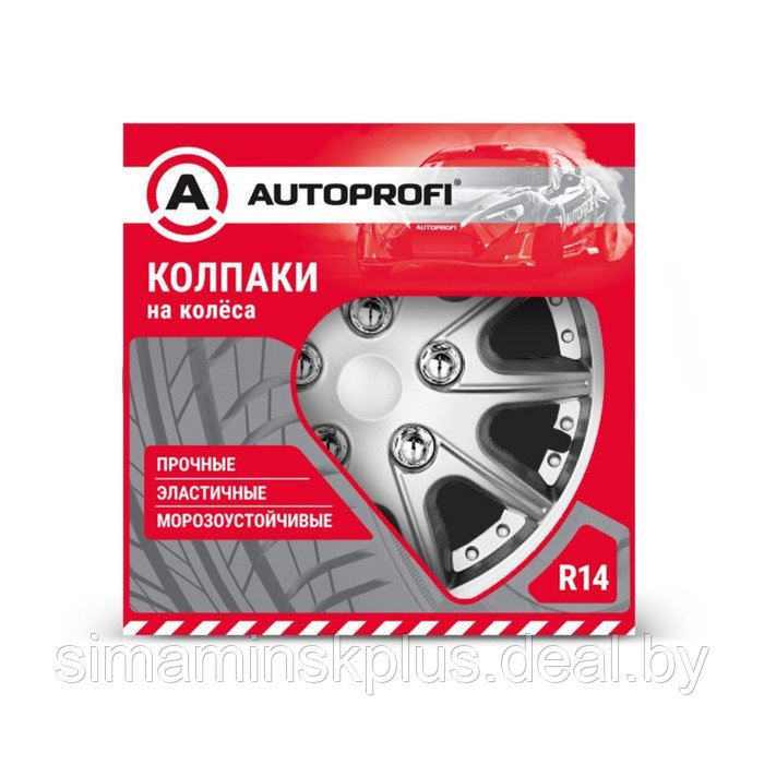 Колпаки колесные Autoprofi R14, PP пластик, регулировочный обод, металлик, 350 мм, 4 шт - фото 3 - id-p160949772