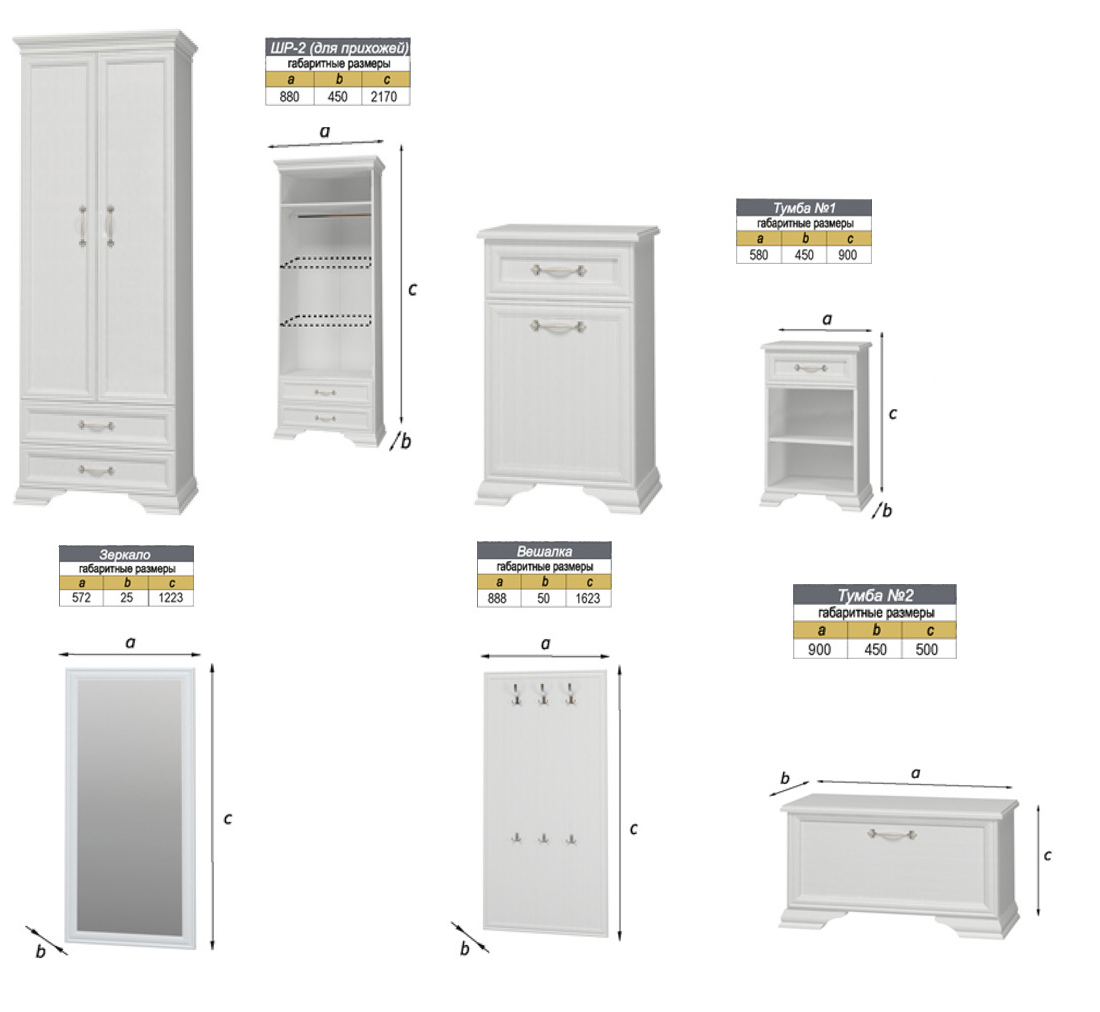Прихожая Грация Браво мебель