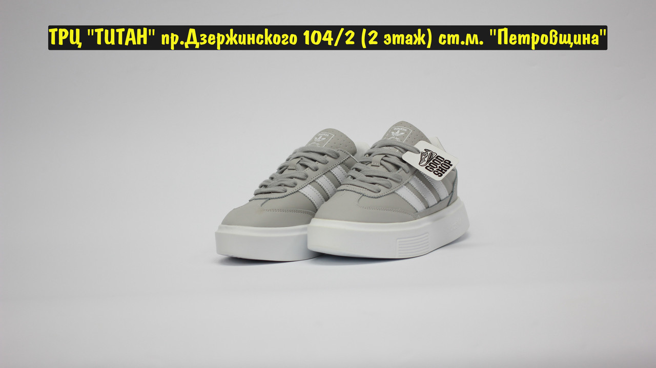 Кроссовки Adidas Sleek Super Grey White