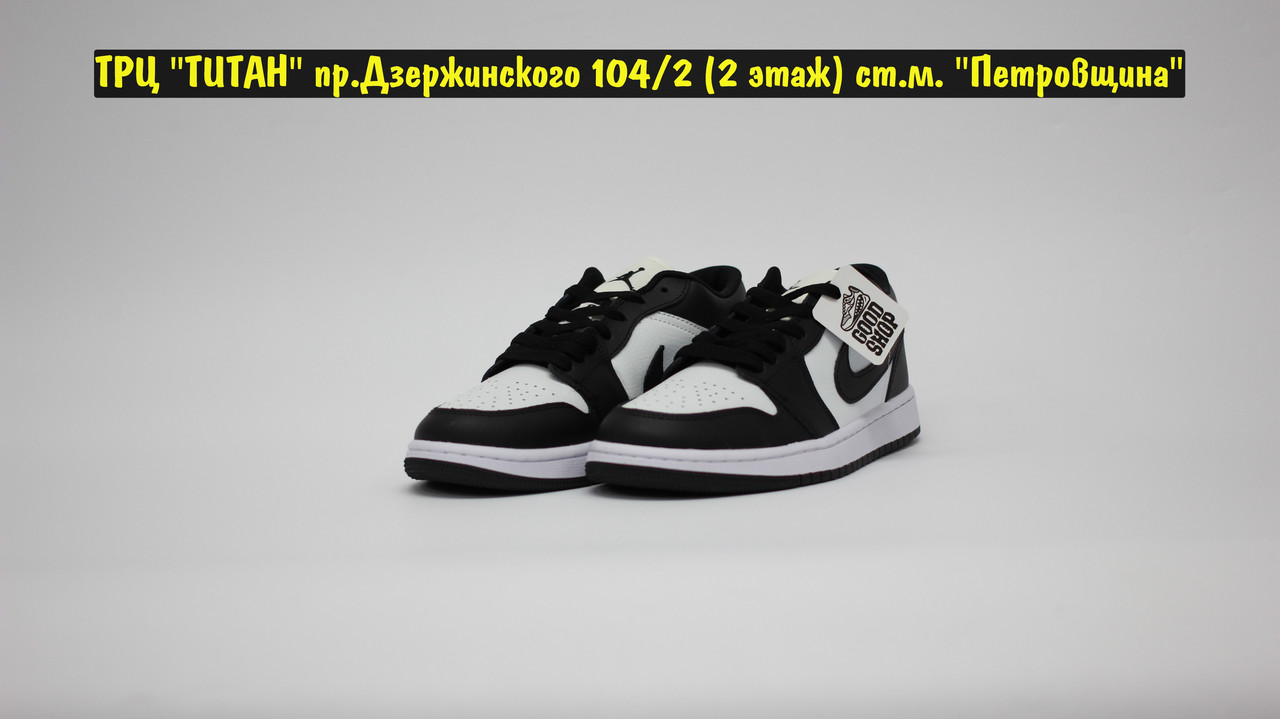 Кроссовки Air Jordan 1 Black White Low - фото 1 - id-p147405302