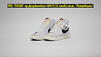 Кроссовки Nike Blazer Mid '77 Vintage White Black 37 (23,5 см)