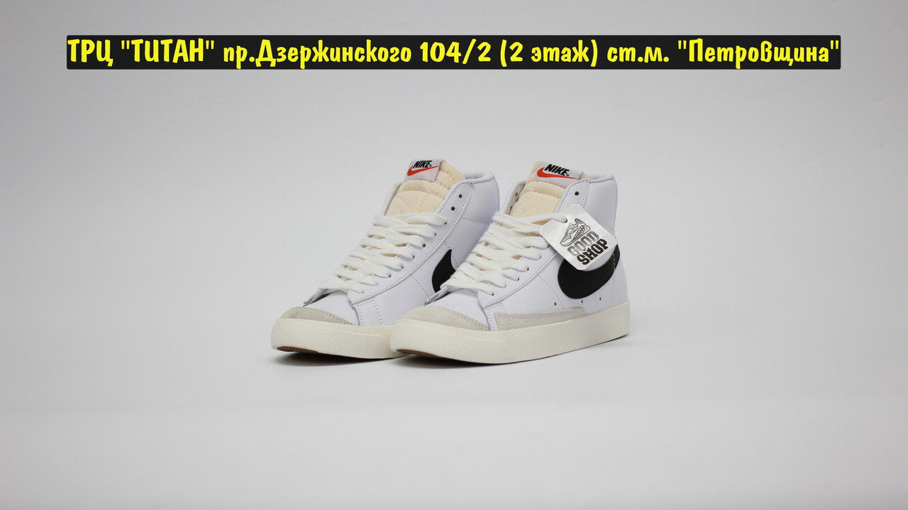 Кроссовки Nike Blazer Mid '77 Vintage White Black - фото 2 - id-p153562193