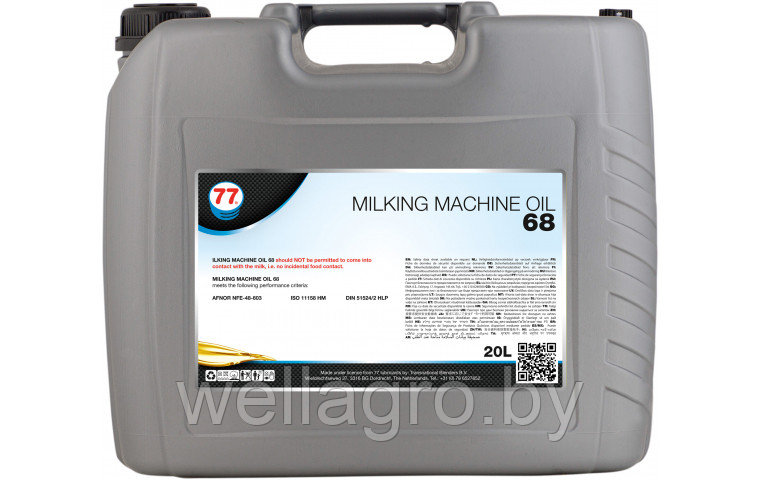 Масло для вакуумного насоса Milking Machine Oil 68, 20л