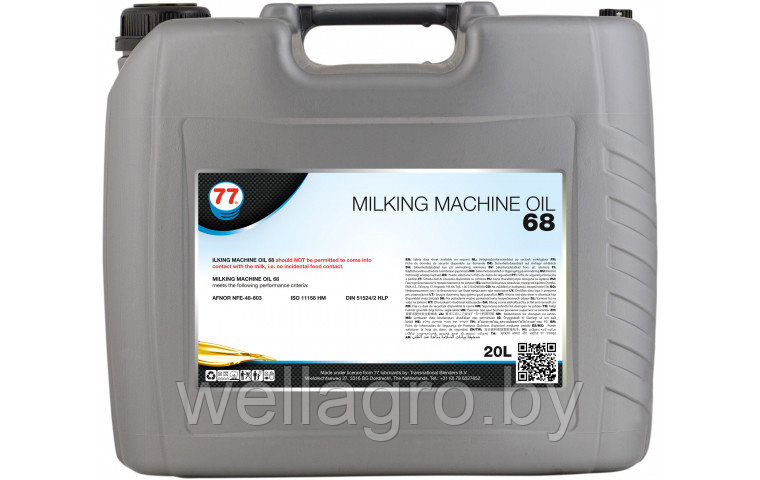 Масло для вакуумного насоса Milking Machine Oil 68, 20л - фото 1 - id-p161015415