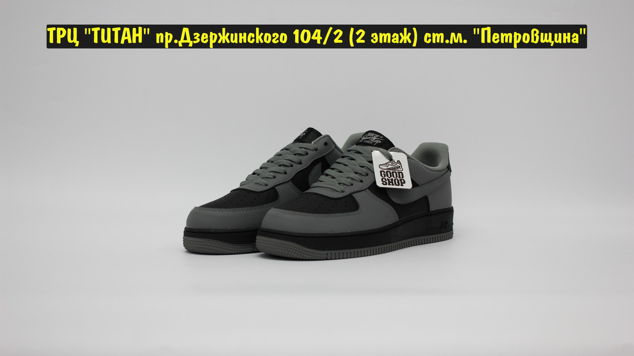 Кроссовки Nike Air Force 1 '07 2 Grey Black
