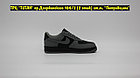 Кроссовки Nike Air Force 1 '07 2 Grey Black, фото 4