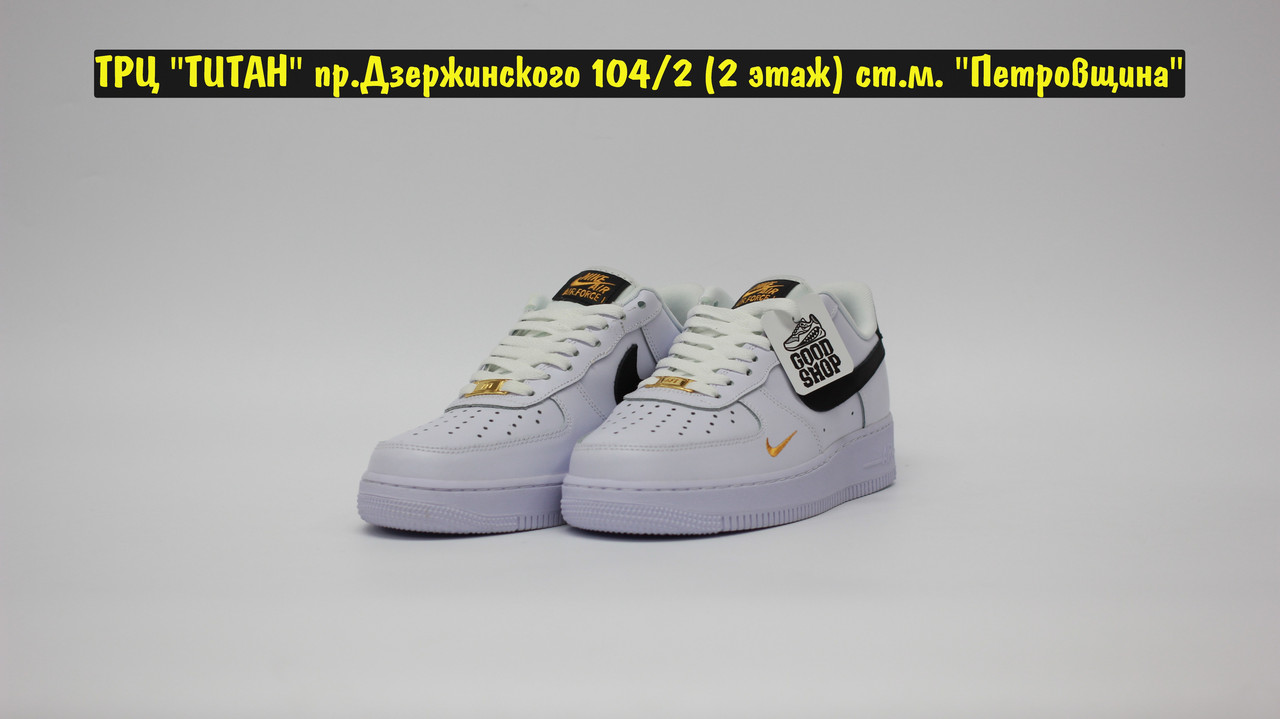 Кроссовки Nike Air Force 1 '07 ESS Low White Black Gold