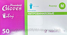 Перчатки Household Gloves нитровиниловые, неопудренные, голубые 100 шт/уп. р-р:S,M,L,XL.