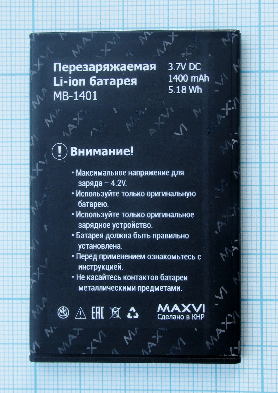 Аккумулятор, батарея MB-1401 для Maxvi C17