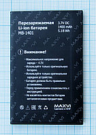 Аккумулятор MB-1401 для Maxvi C17