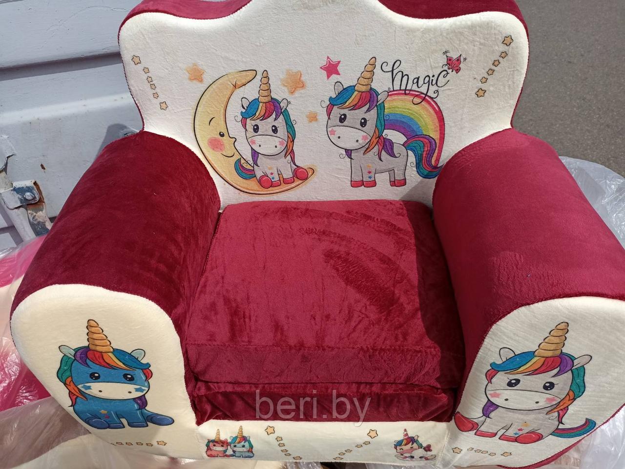 Детское кресло мягкое раскладное "Золушка", кресло-кровать, раскладушка детская, разные цвета - фото 7 - id-p135625727