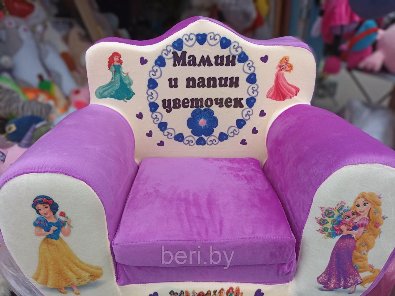 Детское  кресло мягкое раскладное "Золушка", кресло-кровать, раскладушка детская,  разные цвета