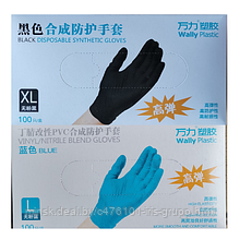 Перчатки WALLY Plastic 100шт/уп, 11г/пара винил/нитриловые, неопудренные, черные, голубые р-р: XS, S, M, L, XL