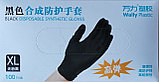 Перчатки WALLY Plastic 100шт/уп, 11г/пара винил/нитриловые, неопудренные, черные, голубые р-р: XS, S, M, L, XL, фото 3