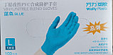 Перчатки WALLY Plastic 100шт/уп, 11г/пара винил/нитриловые, неопудренные, черные, голубые р-р: XS, S, M, L, XL, фото 2