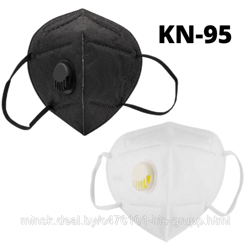 Респиратор KN 95 с клапаном степень защиты FFPT 2