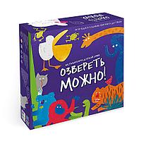 Настольная игра для всей семьи "Озвереть можно" ГЕОДОМ