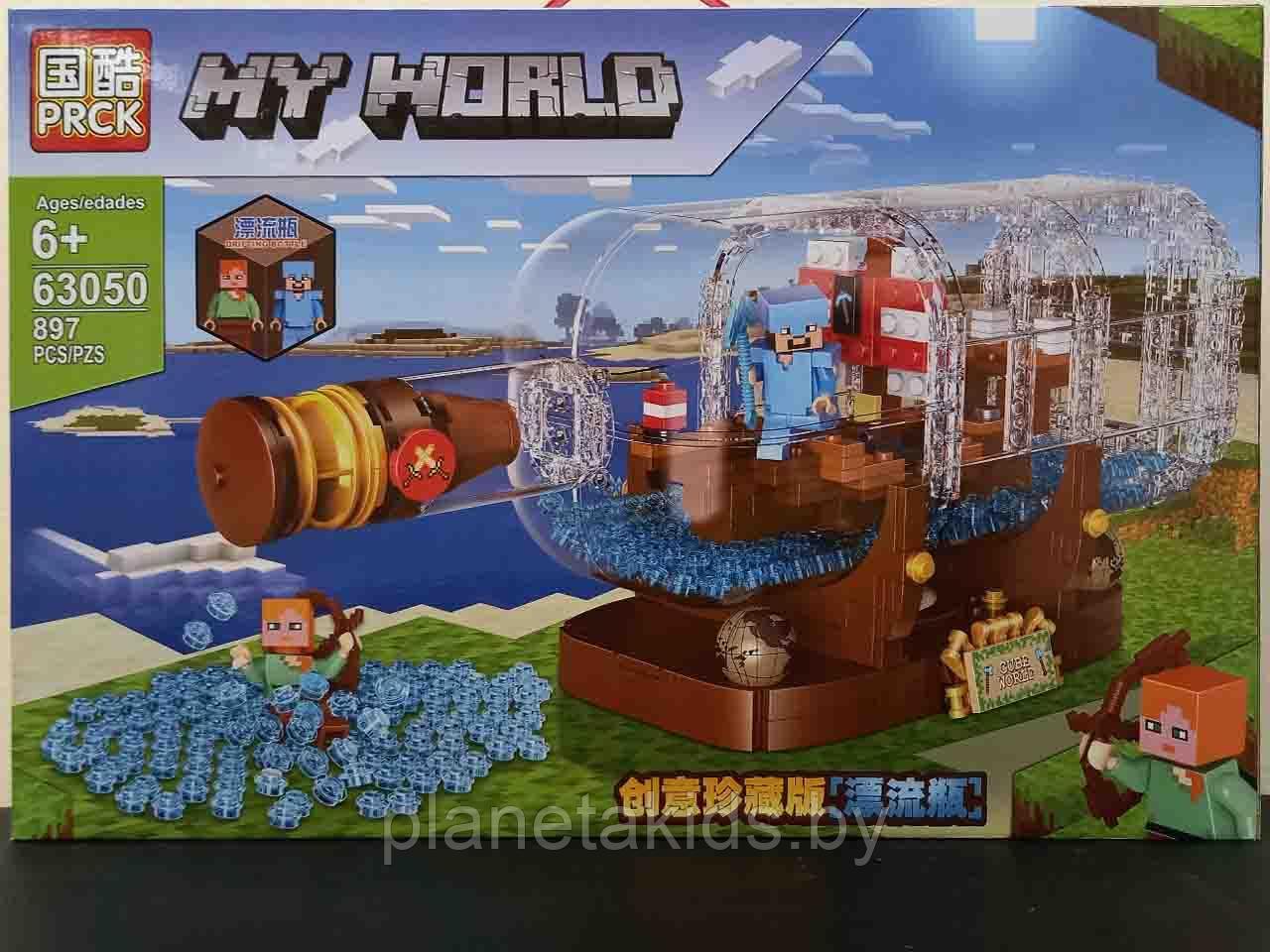 Конструктор PRCK Майнкрафт «Корабль в бутылке», 897 деталей, Аналог Лего Lego Minecraft 63050