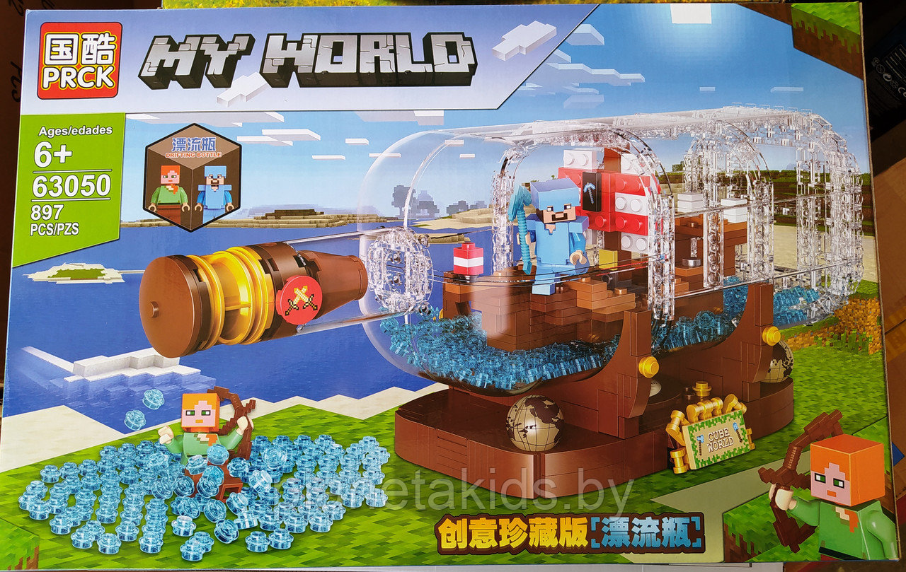 Конструктор PRCK Майнкрафт «Корабль в бутылке», 897 деталей, Аналог Лего Lego Minecraft 63050 - фото 2 - id-p161057600