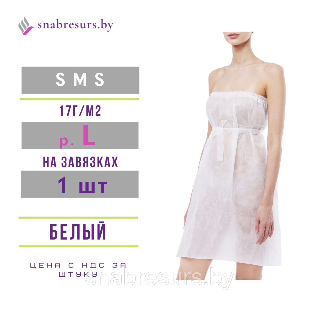 Пеньюар на завязках, р.L, белый