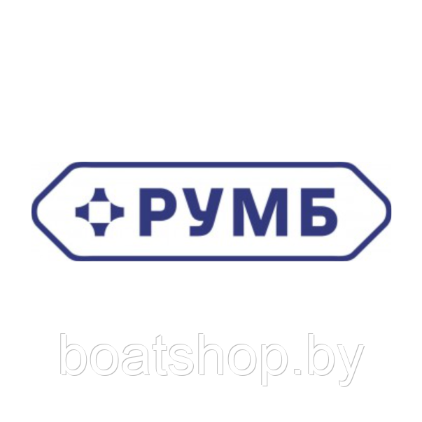Надувные лодки Румб Лодки Румб