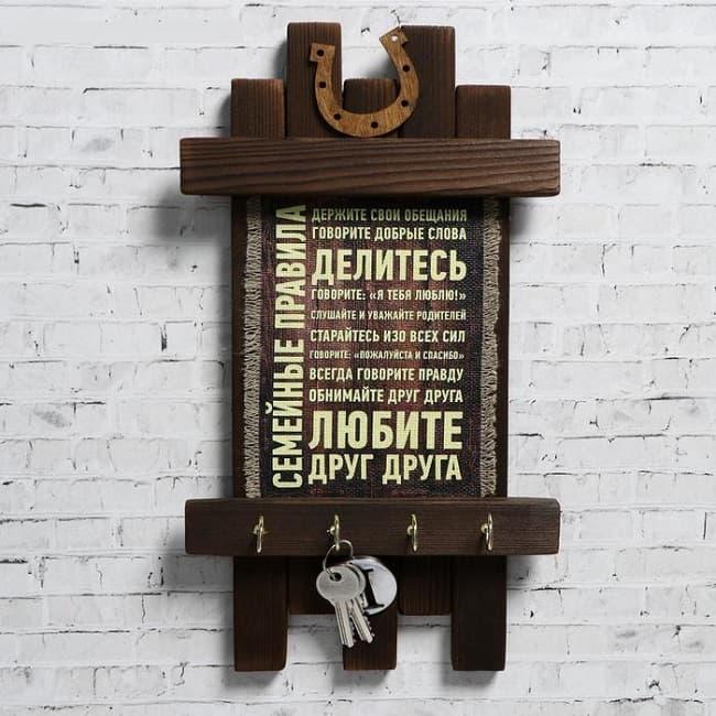 Ключница деревянная «Главные правила семьи» - фото 1 - id-p161148932
