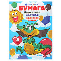 Бумага цв. бархат. на липкой основе 8л 8цв А4 DV-12388