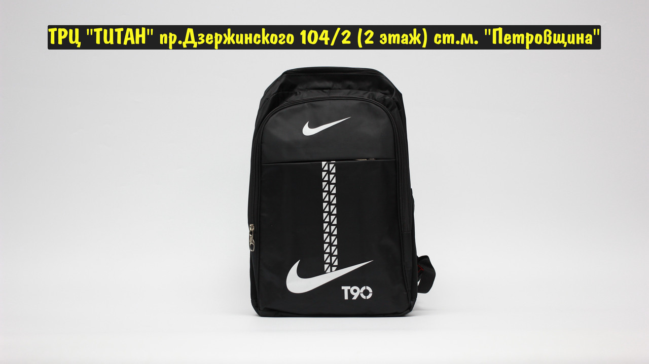 Рюкзак Nike T90 Black