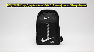 Рюкзак Nike T90 Black