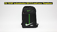 Рюкзак Nike T90 Black Green