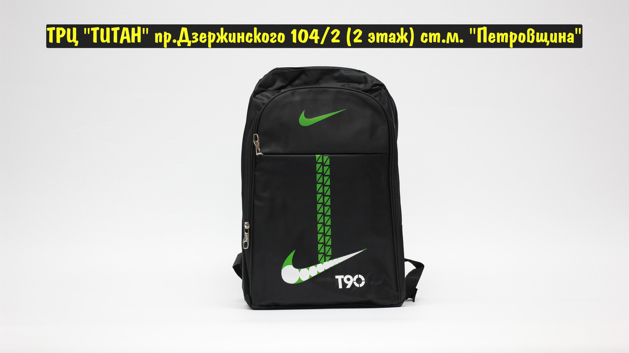 Рюкзак Nike T90 Black Green - фото 1 - id-p161172982