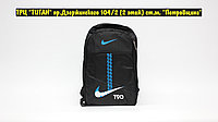 Рюкзак Nike T90 Black Blue