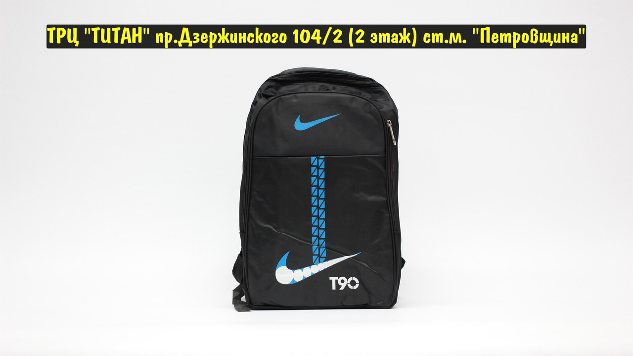 Рюкзак Nike T90 Black Blue - фото 1 - id-p161173035