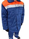 Куртка утепленная «Урал» СОП темно-синий/оранжевый, фото 3
