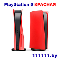 Игровая приставка Sony PlayStation 5 Красная