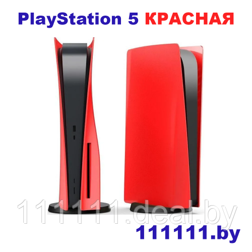 Игровая приставка Sony PlayStation 5 Красная - фото 1 - id-p161187058