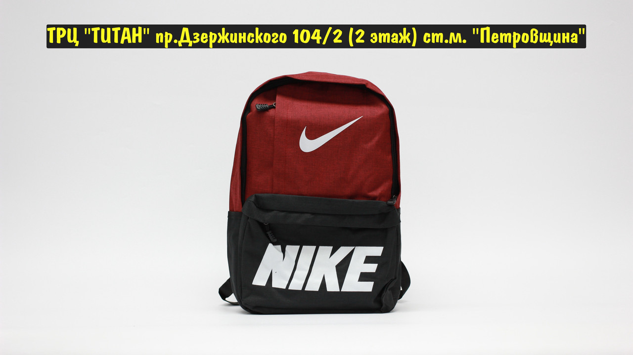 Рюкзак Nike Black Bordo