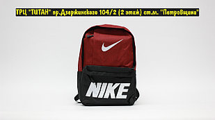 Рюкзак Nike Black Bordo