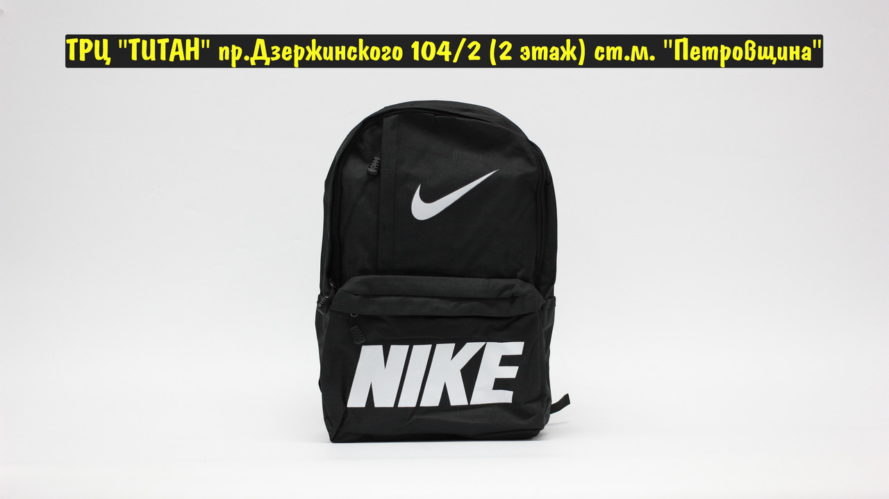 Рюкзак Nike All Black - фото 1 - id-p161188648