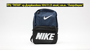 Рюкзак Nike Black Blue