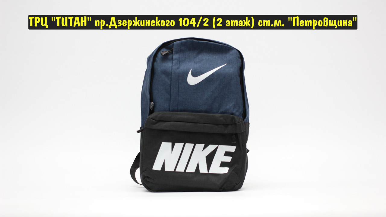 Рюкзак Nike Black Blue - фото 1 - id-p161188675
