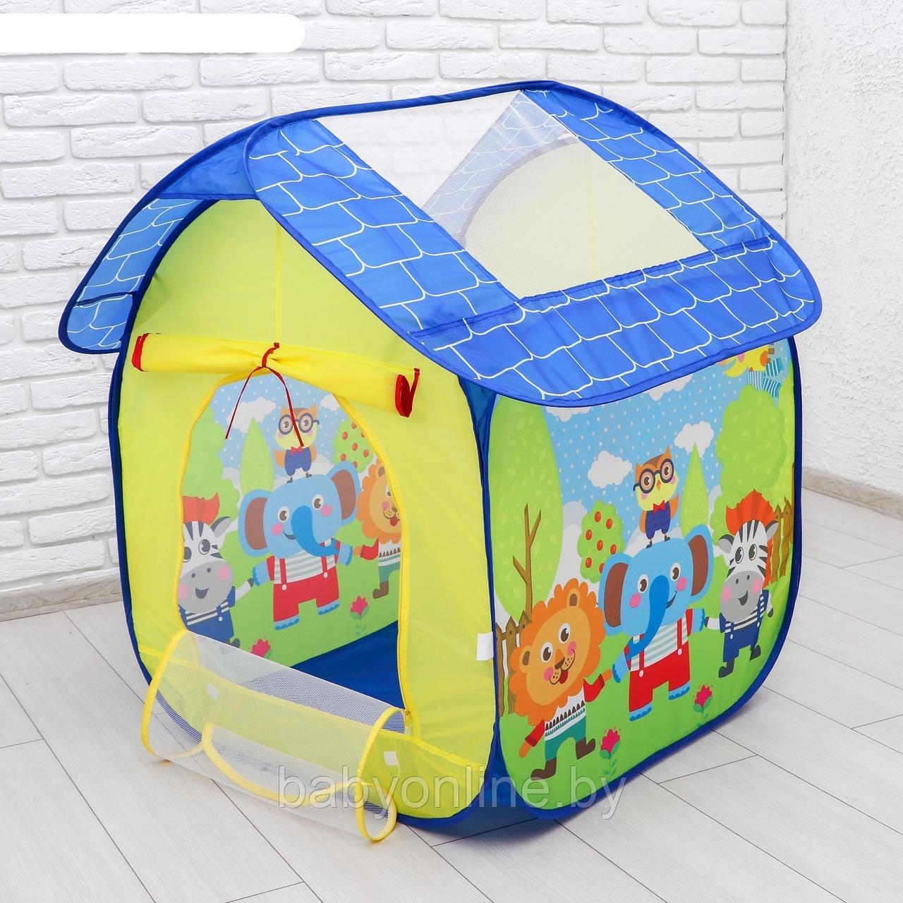 Детская палатка игровая Домик арт X003-D размер 112*114*102 см. - фото 1 - id-p161188597