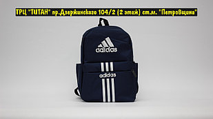 Рюкзак Adidas Blue